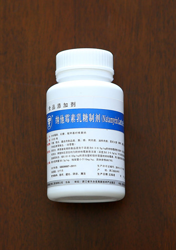 ơùأNatamycin