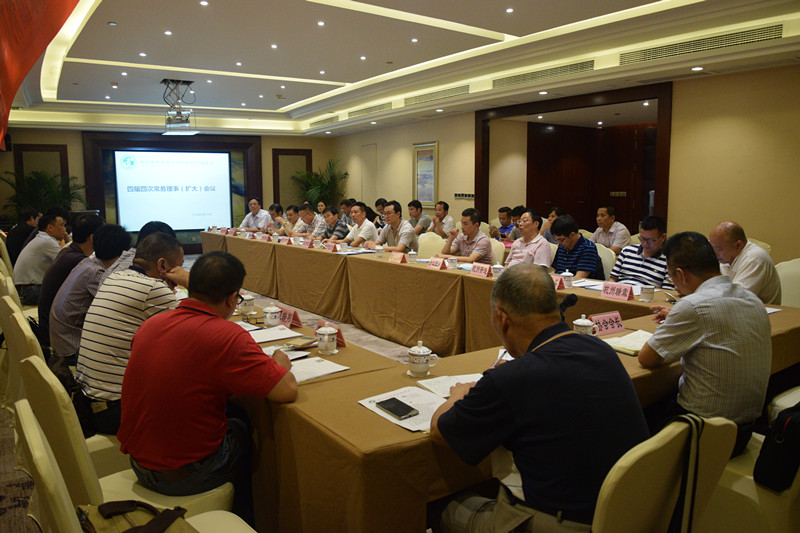 省添协四届四次常务理事 (扩大)会议在瑞安召开