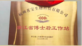 ������˾ʡ��ʿ����վ������ʽ����λ��ʿ���������Բ�����У�