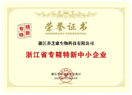 ��������ҵ+ר�����¡�����֥����˫��������